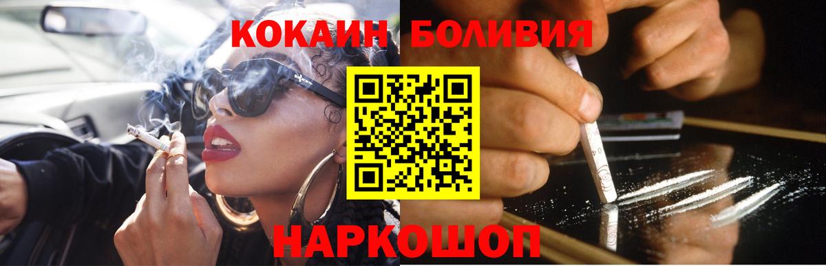 ЭКСТАЗИ  Кстово  Кокаин  ГАШИШ  Канабис  Вход с VPN  Мефедрон кристаллы  Каннабис 