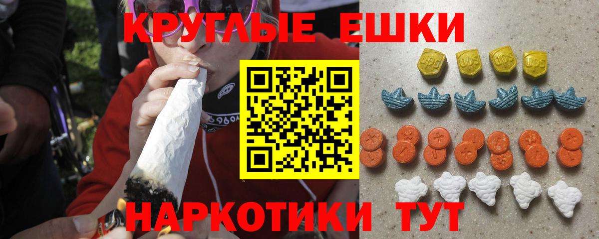 ЭКСТАЗИ  Вход с VPN  Кстово  Ecstasy бентли  Экстази ешки 