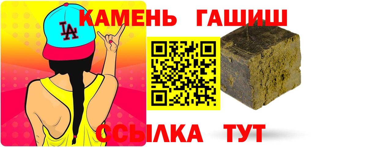 Кстово  ГАШ hashish  ГАШ Cannabis  Вход с VPN 
