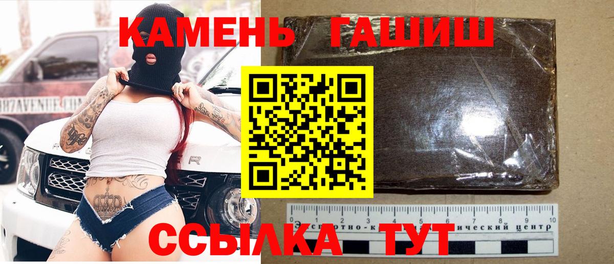 Гашиш VHQ Кстово