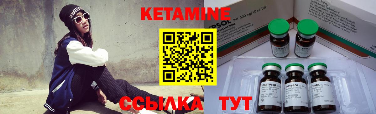 ссылка на мегу ONION  Вход с VPN  КЕТАМИН ketamine  Кстово  Кетамин VHQ 