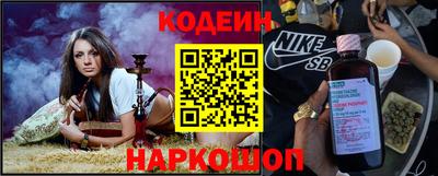 шишки Бузулук