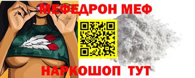 кристаллы Бугуруслан
