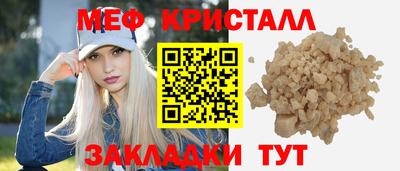 кристаллы Бугуруслан