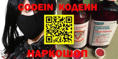 шишки Бузулук