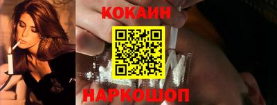 шишки Бузулук