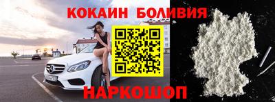 кристаллы Бугуруслан