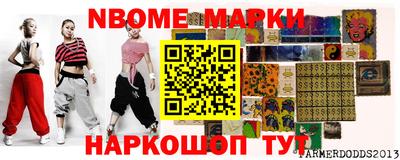 Альфа ПВП Будённовск