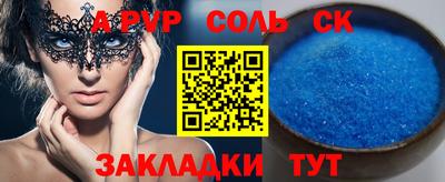 бутик Кудрово