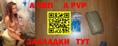 Альфа ПВП Будённовск