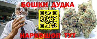 мефедрон Кузнецк