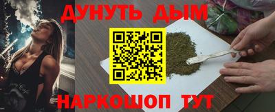 Альфа ПВП Будённовск