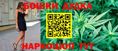 шишки Бузулук