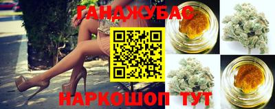 кристаллы Бугуруслан