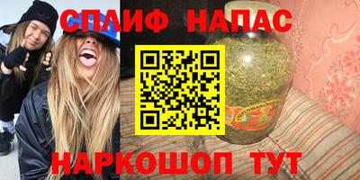 Альфа ПВП Будённовск
