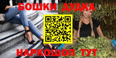кристаллы Бугуруслан