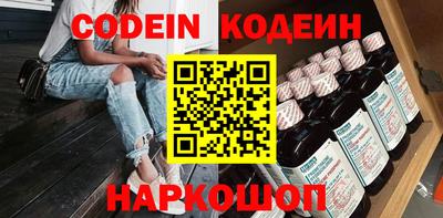 Альфа ПВП Будённовск