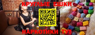 кристаллы Бугуруслан