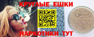кристаллы Бугуруслан