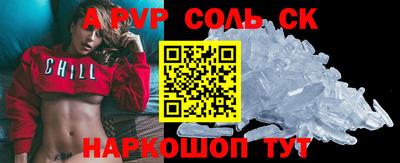 кристаллы Бугуруслан