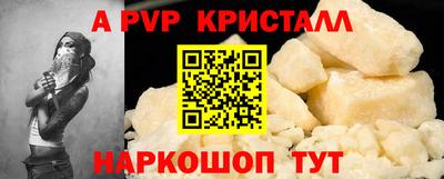 кристаллы Бугуруслан