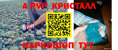 кристаллы Бугуруслан
