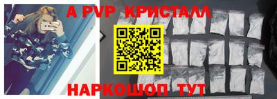 кристаллы Бугуруслан