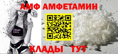 шишки Бузулук
