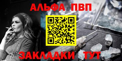 шишки Бузулук