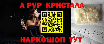 шишки Бузулук