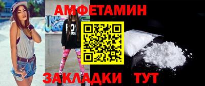 Альфа ПВП Будённовск