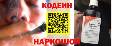 шишки Бузулук
