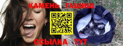 кристаллы Бугуруслан