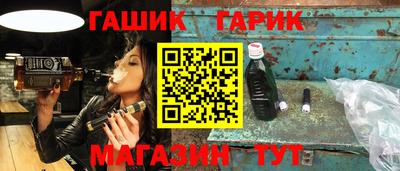 шишки Бузулук
