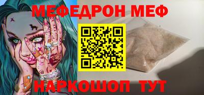 кристаллы Бугуруслан