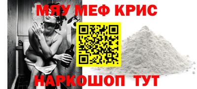 кристаллы Бугуруслан