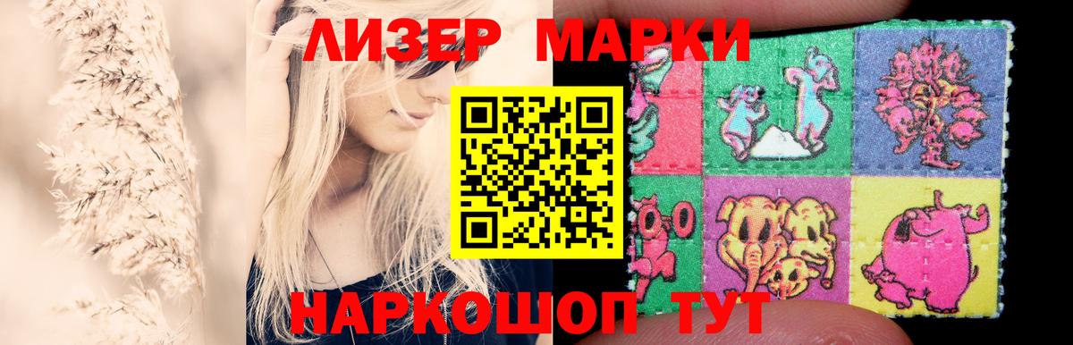 LSD-25 экстази  Вход с VPN  hydra как зайти  Лсд 25 экстази ecstasy  Кстово 