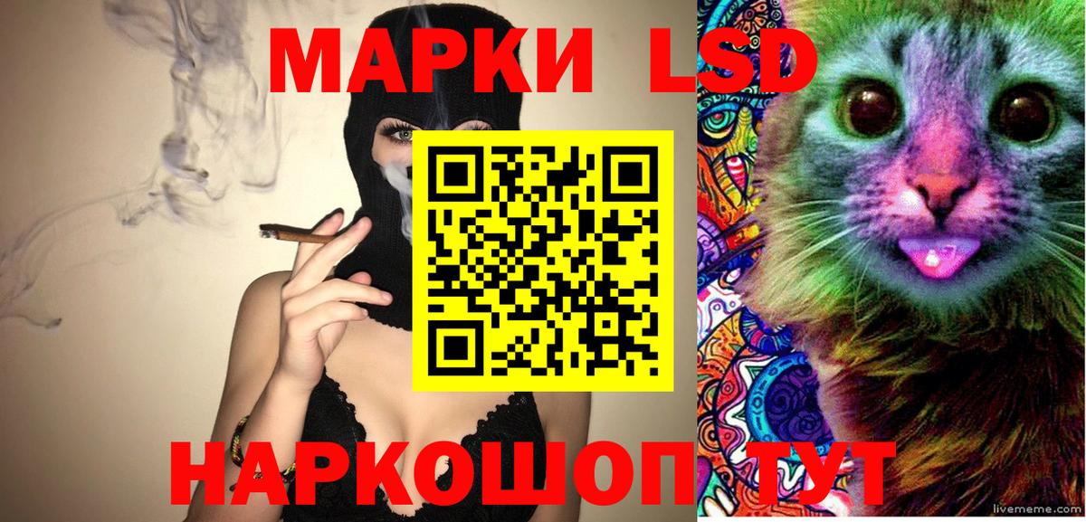 Марки 25I-NBOMe  Марки N-bome 1500мкг  купить  сайты  Марки N-bome 1500мкг  Кстово  Вход с VPN 