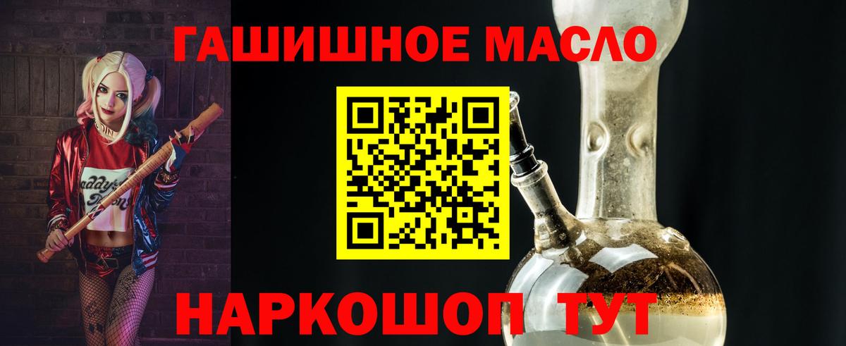 ТГК вейп с тгк  Вход с VPN  Кстово 